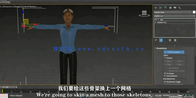 [3dsmax] 【中文字幕】3dsMax人物数字可视化动画制作技术视频教程  (图6)