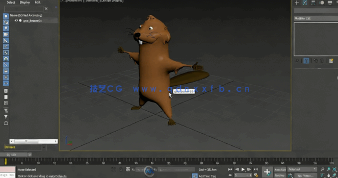 [3dsmax] 3dsmax人物角色骨骼动画入门指南视频教程(图3)
