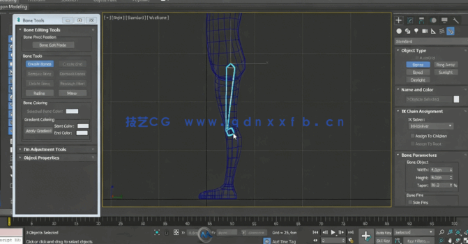 [3dsmax] 3dsmax人物角色骨骼动画入门指南视频教程(图5)