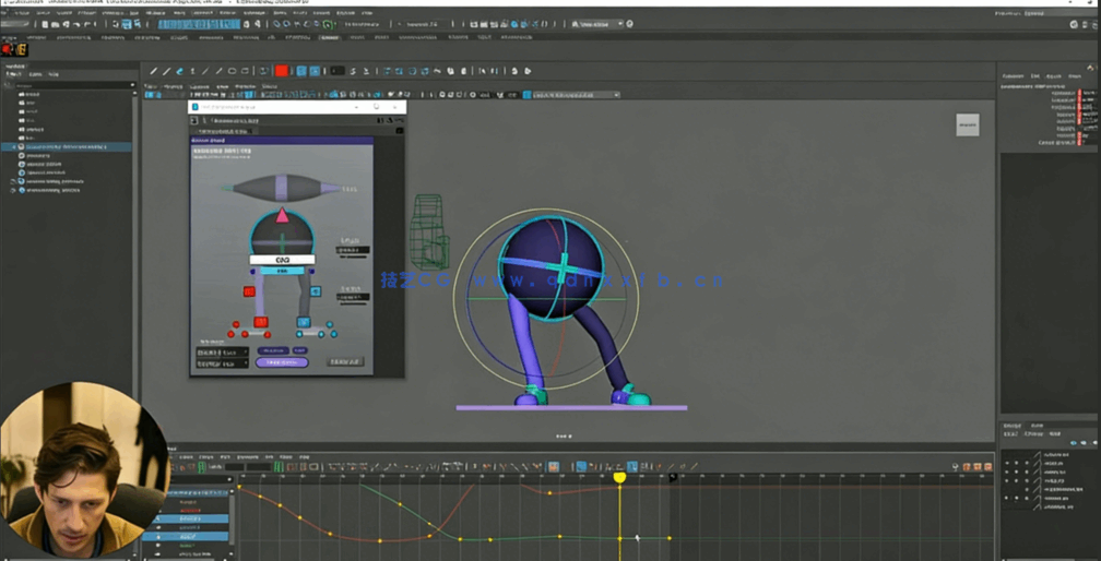 Maya动画核心技术原理入门指南视频教程第二季(图1)