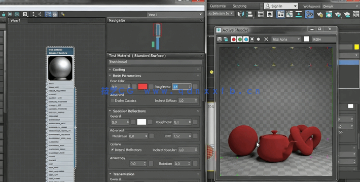 3dsmax中Arnold渲染器技术核心训练视频教程(图3)