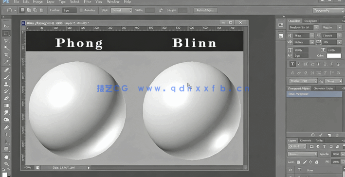 3dsmax材质纹理贴图核心技术训练视频教程(图2)