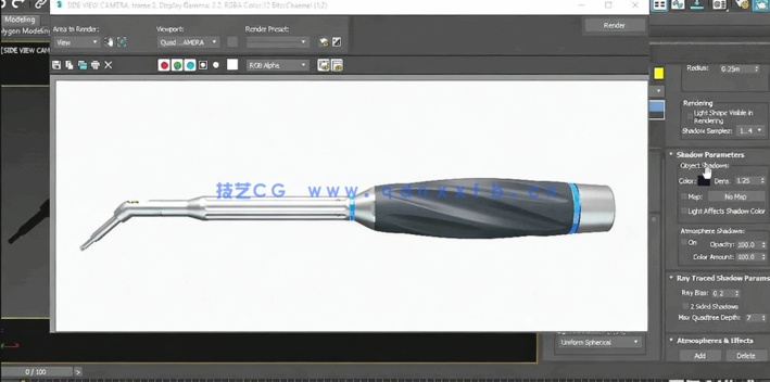 3dsmax与Arnold医疗器械产品可视化实例制作视频教程(图3)