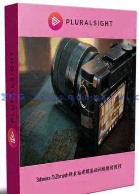 3dsmax与Zbrush硬表面建模基础训练视频教程(图1)