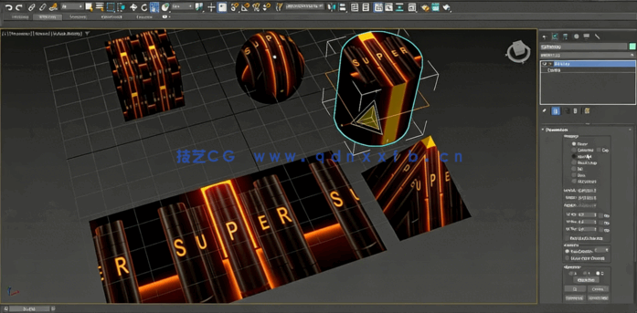 3dsmax与AE视觉特效大师级制作视频教程(图3)