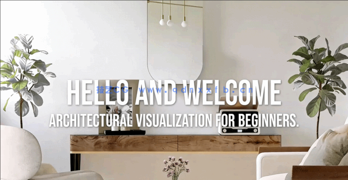 3dsMax Revit与Corona可视化渲染设计视频教程(图3)