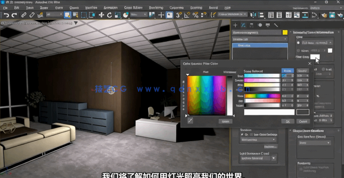 3dsmax 2024全面核心技术训练视频教程(图3)
