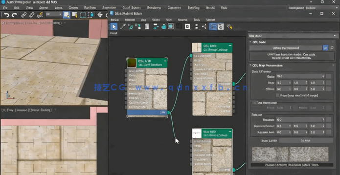 3dsmax 2024全面核心技术训练视频教程(图4)