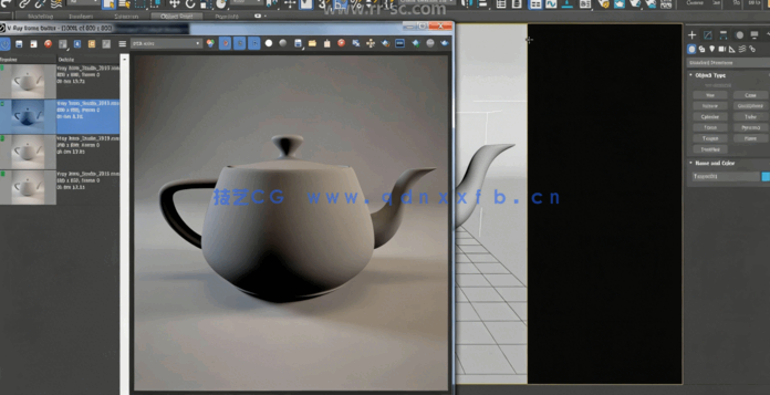 [3dsmax] 3dsmax中Vray渲染技术快速入门训练视频教程(图2)