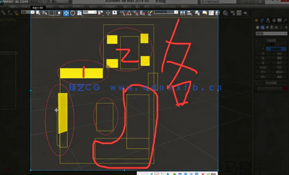 [3dsmax] 马良室内设计高级3DMAX商业效果图渲染视频教程(图2)