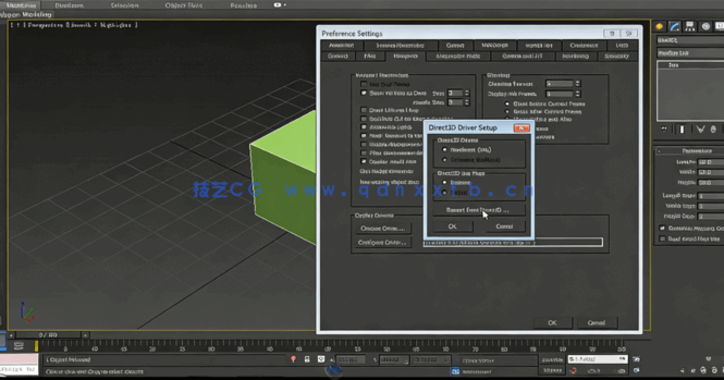 [3dsmax] 游戏美术入门场景设计就业视频教程(图1)