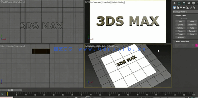 [3dsmax] 3dsmax强大功能深入学习高效技巧视频教程(图1)