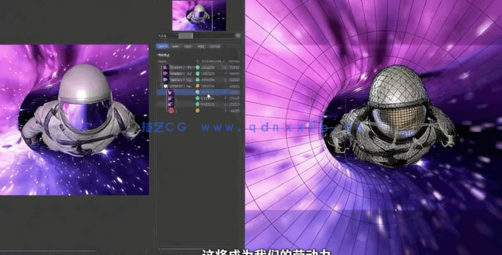 Cinema 4D科幻循环动画完整实例制作视频教程(图4)