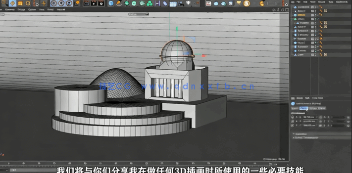 C4D 3D插图效果实例制作训练视频教程(图2)