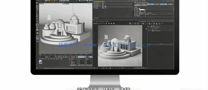 C4D 3D插图效果实例制作训练视频教程(图4)