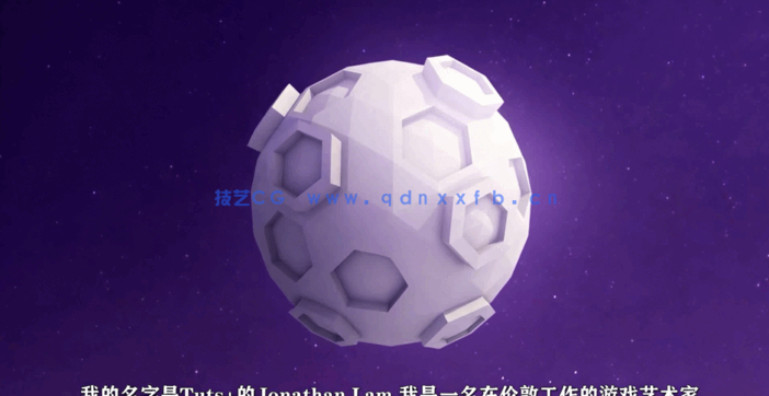 C4D低多边形的月亮实例制作训练视频教程(图2)