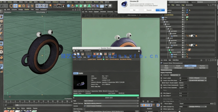 C4D创建可爱模型循环动画处理视频教程(图2)