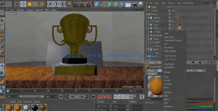 C4D纹理照明渲染基础技能训练视频教程 (图2)