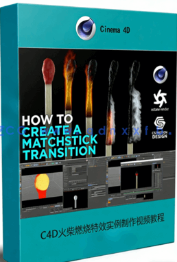 C4D火柴燃烧特效实例制作视频教程 (图1)