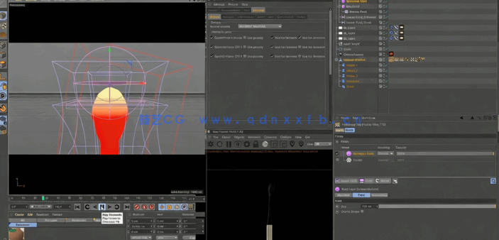 C4D火柴燃烧特效实例制作视频教程 (图4)