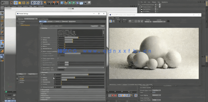 C4D中Light Kit Pro灯光照明预设使用技术视频教程(图5)