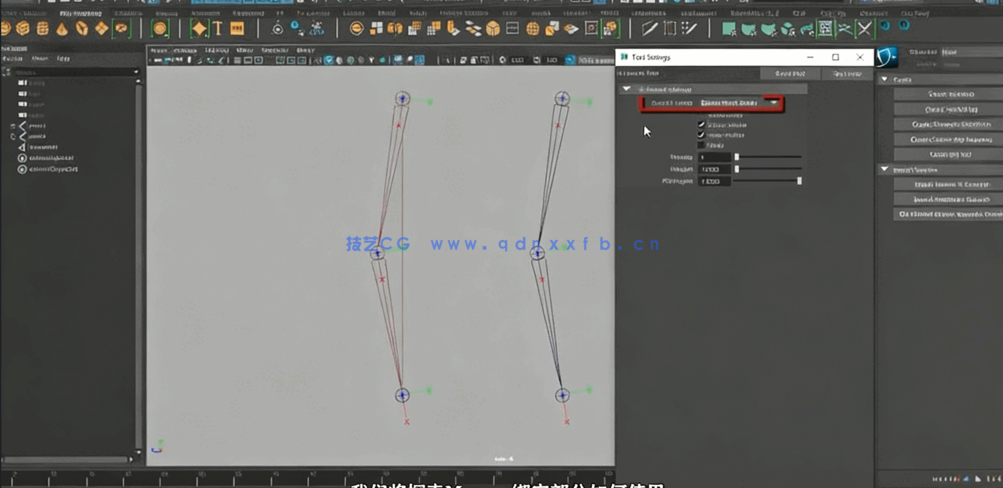 Maya中游戏角色绑定动画大师级视频课程(图3)