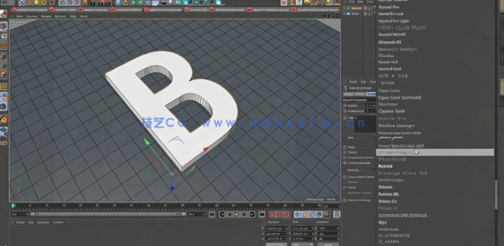 Cinema 4D布料模拟技术训练视频教程(图2)