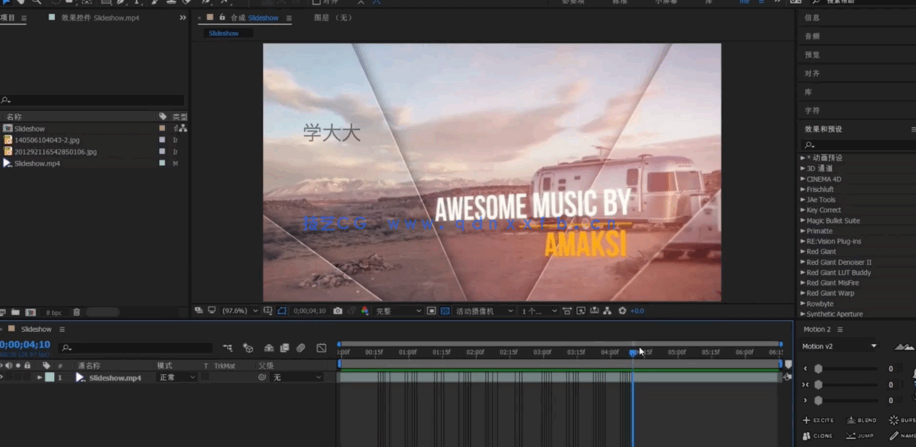 30天熟练掌握AE+C4D零基础影视特效视频教程(图3)