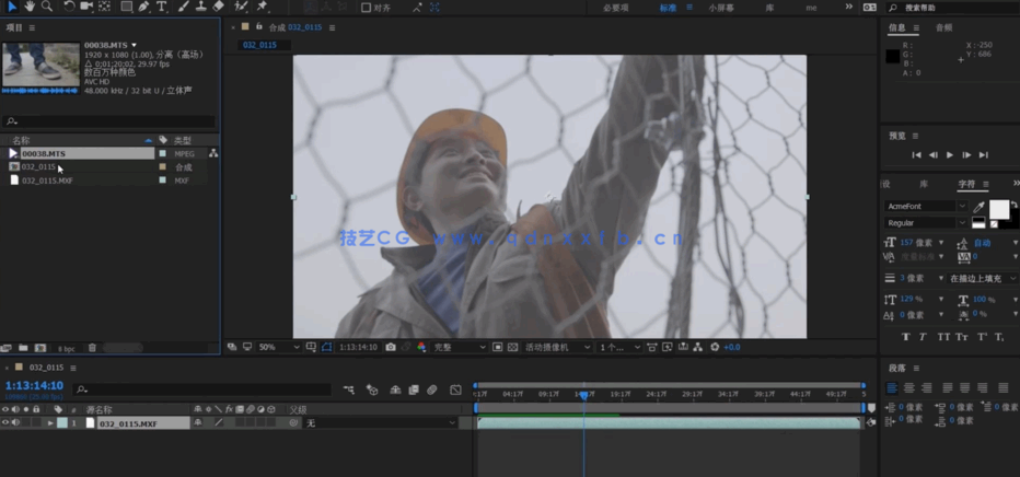 30天熟练掌握AE+C4D零基础影视特效视频教程(图4)