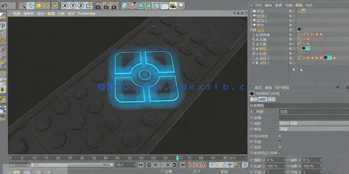 C4D R19郭术生速成视频教程 (图3)