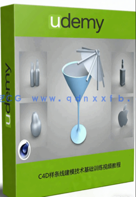 C4D样条线建模技术基础训练视频教程 (图1)