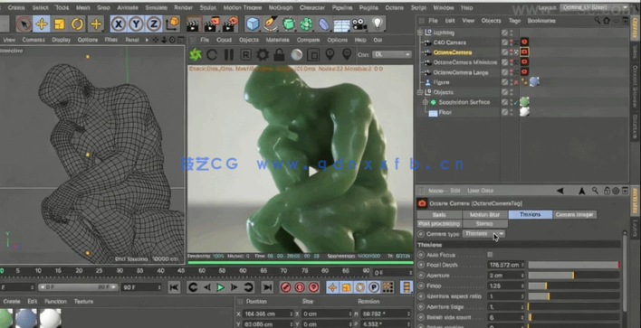 OctaneRender渲染引擎在C4D中的应用视频教程(图3)