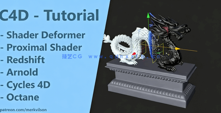 C4D超实用使用技巧实例训练视频教程(图5)