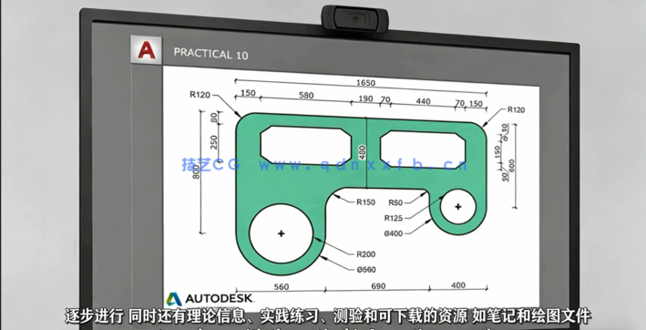 AutoCAD从入门到精通技术训练视频教程(图3)