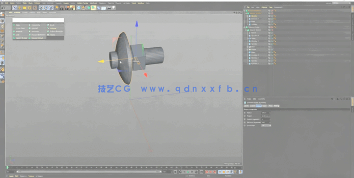 超火佩奇鼓风机C4D建模视频教程(图2)