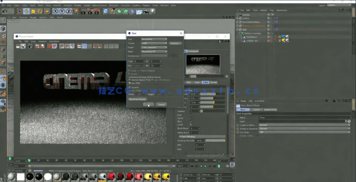 C4D科幻机械文字翻转变形动画视频教程(图2)