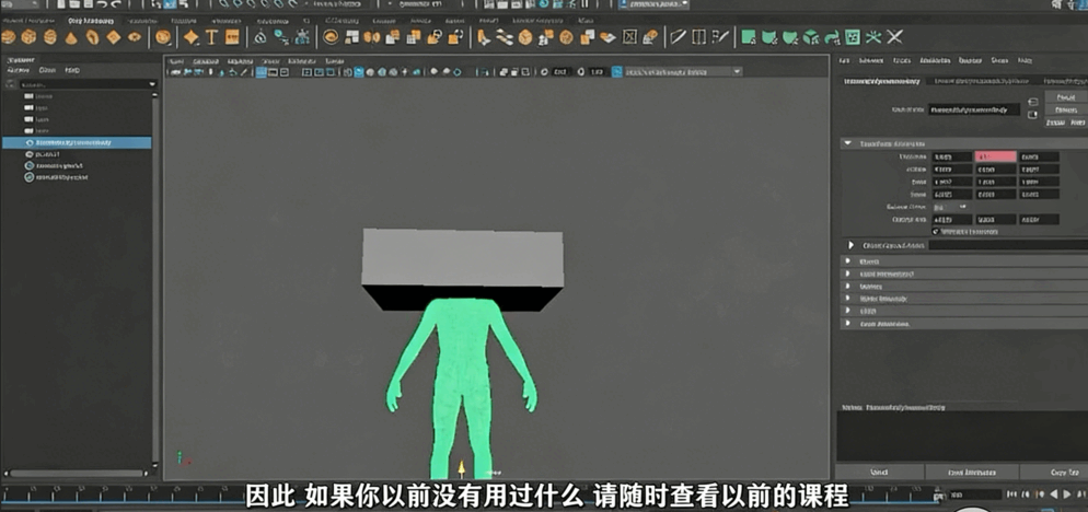 Maya中使用mash创建GUI视觉特效视频教程 (图1)