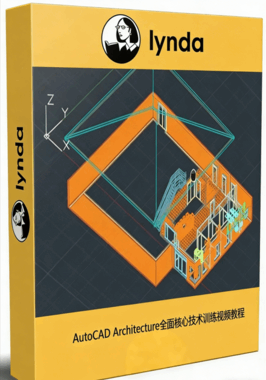 AutoCAD Architecture全面核心技术训练视频教程 AutoCAD(图1)