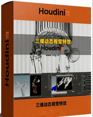 TimJ出品Houdini三维动态图形视觉特效视频教程 2023-2025年度(图2)