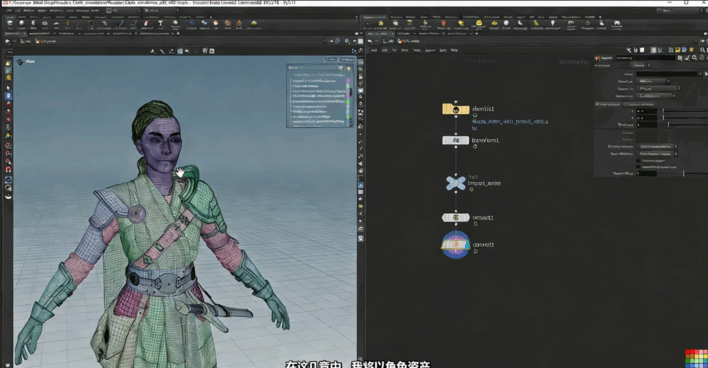 Houdini动态布料模拟专业工作流视频教程(图4)