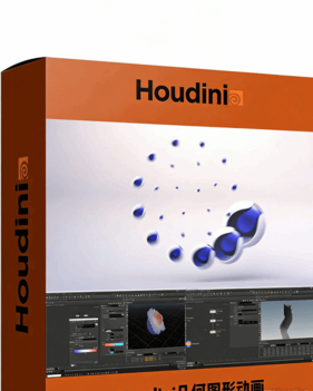 Houdini与C4D几何图形创意动画技术视频教程(图1)