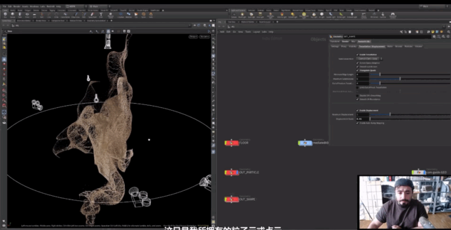 Houdini视频转化为抽象视觉特效技术视频教程(图2)