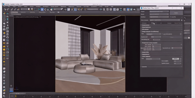 V-Ray 6渲染引擎中灯光技术系统化训练视频教程(图6)