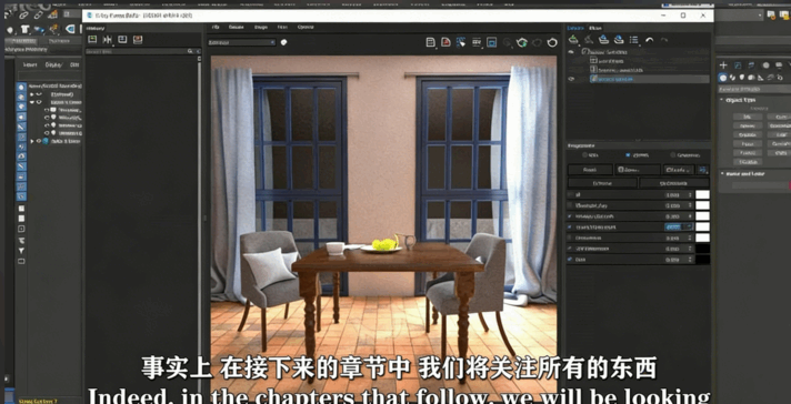 【中文字幕】3dsmax和V-Ray5渲染技能完全指南视频教程 (图2)