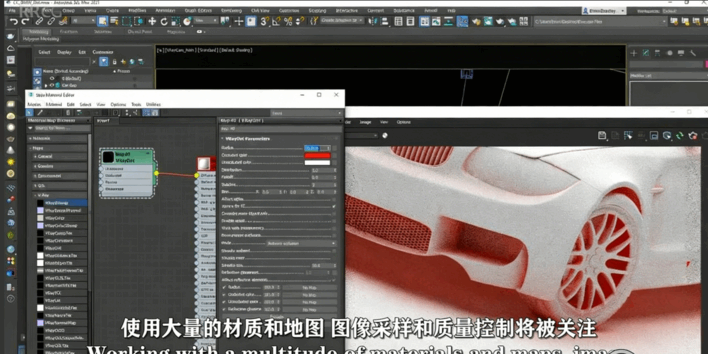 【中文字幕】3dsmax和V-Ray5渲染技能完全指南视频教程 (图3)