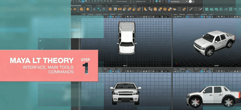 Maya LT游戏建模核心技术大师级视频教程(图2)
