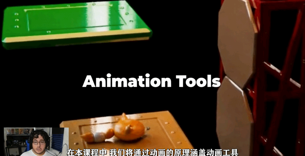 Maya 2022动画技术基础核心技能训练视频教程(图2)