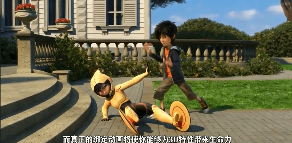 Maya洛克人游戏角色绑定动画技术训练视频教程(图7)