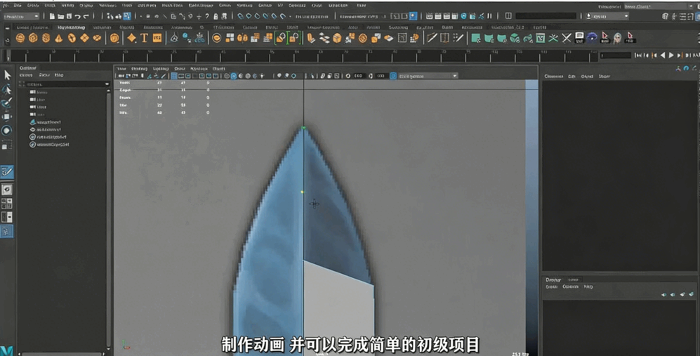 Maya绝对初学者完全培训课程大师级视频教程(图2)