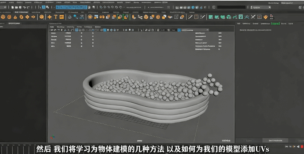 Maya绝对初学者完全培训课程大师级视频教程(图4)
